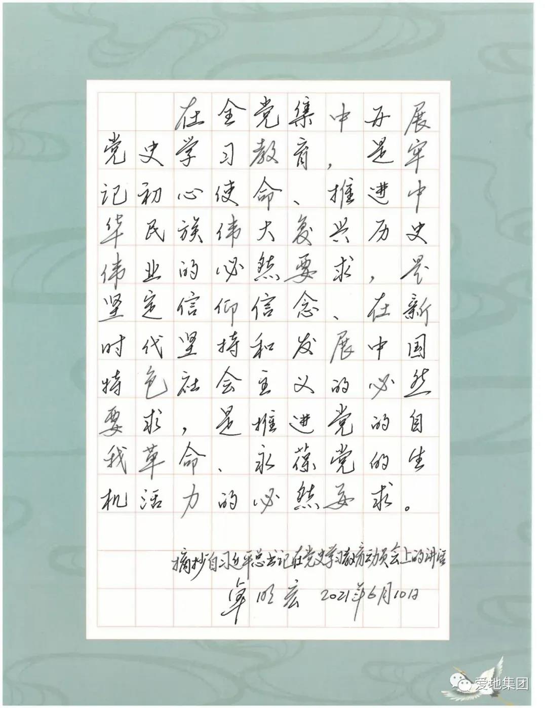 7以“七个一”献礼“七一”4.jpg